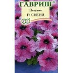 Петунія Снені F1 /10 насінин/ *Гавриш*
