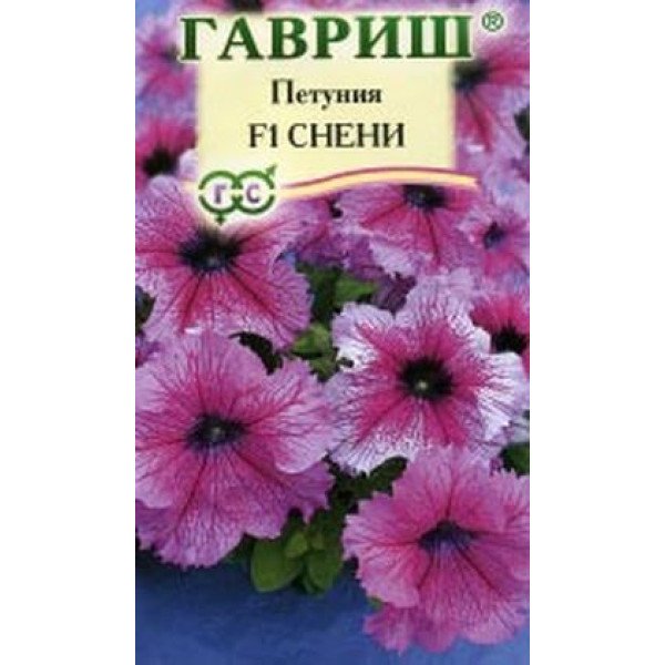 Насіння петунії Снені F1 /10 насінин/ * Гавриш *