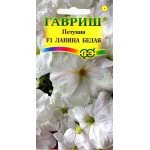 Петунія Лавина F1 біла /10 насінин/ *Гавриш*