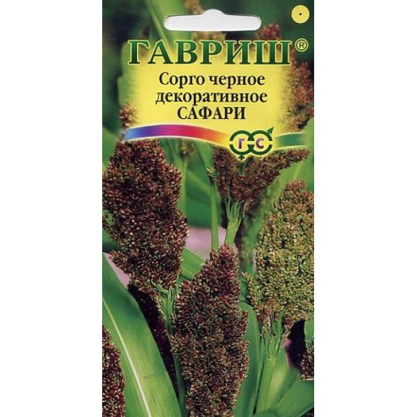 Семена сорги черной Сафари /1 г/ *Гавриш*