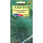 Овсяница ледниковая Синичка /0,1 г/ *Гавриш*
