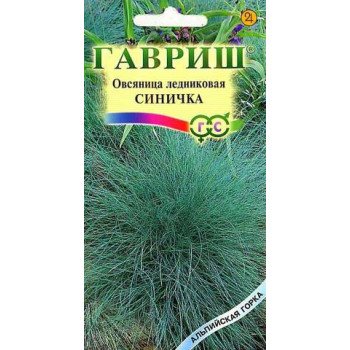 Костриця льодовикова Синичка /0,1 г/ *Гавриш*