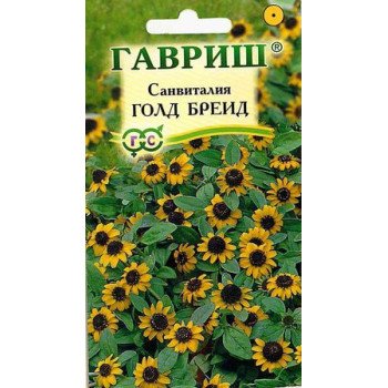 Санвіталія Голд Брейд /0,1 г/ *Гавриш*