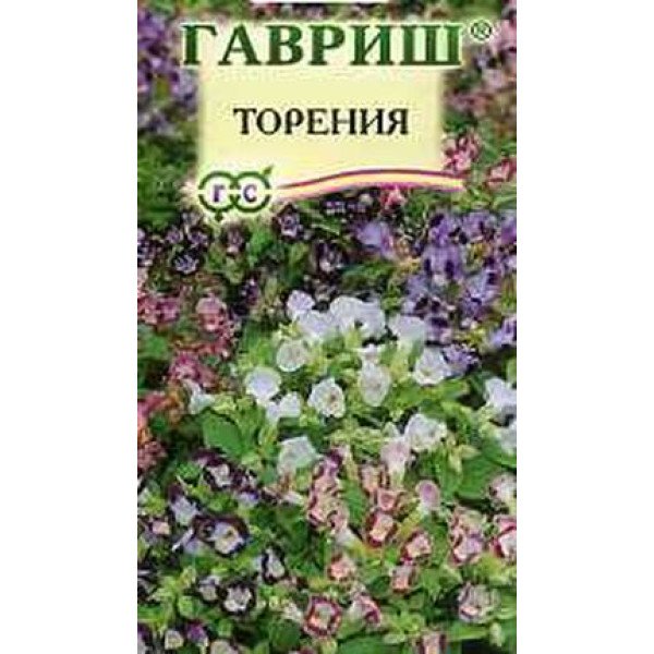 Насіння торенії суміш /5 насінин/ *Гавриш*