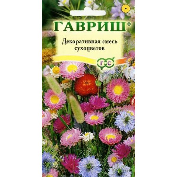 Насіння декоративної суміші сухоцвітів /0,5 г/ *Гавриш*