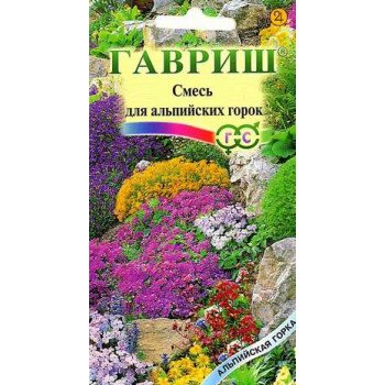 Декоративная смесь для альпийских горок /0,1 г/ *Гавриш*