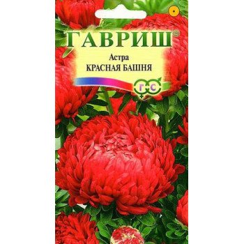Астра Красная башня /0,3 г/ *Гавриш*