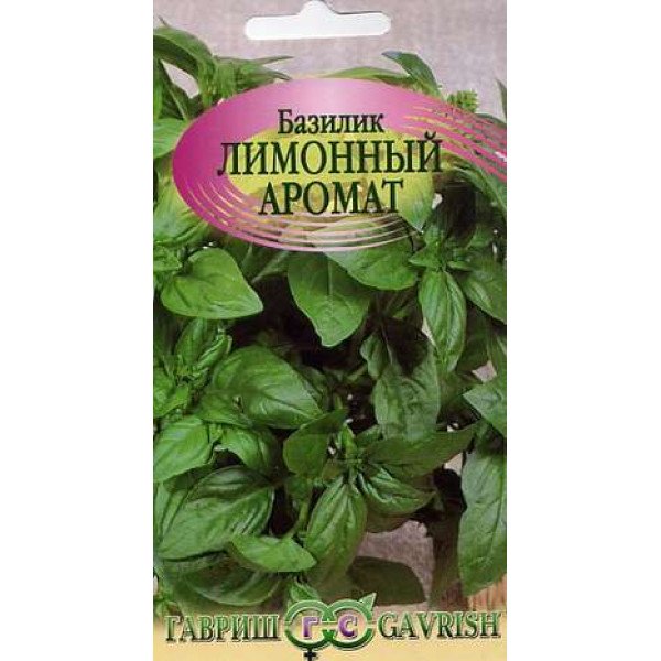 Семена базилика Лимонный аромат /0,3 г/ *Гавриш*