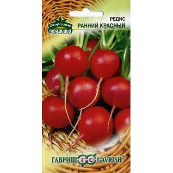 Редис Ранний красный /2 г/ *Гавриш*