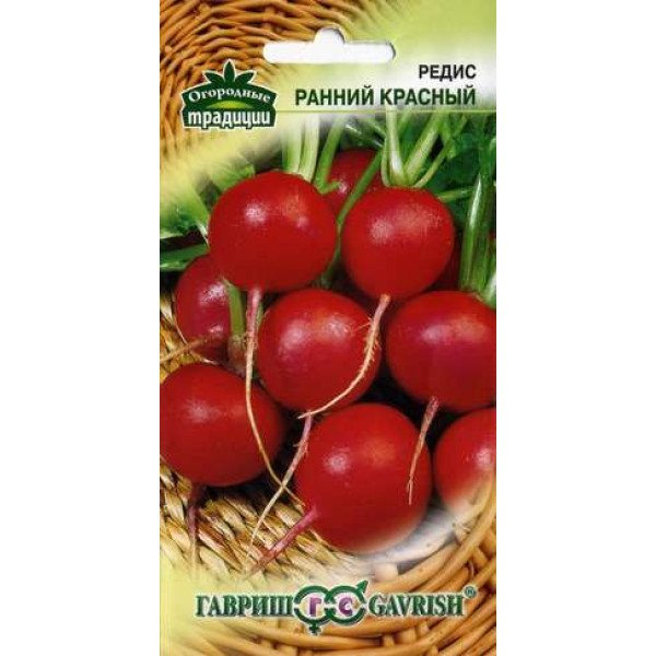 Семена редиса Ранний красный /2 г/ *Гавриш*
