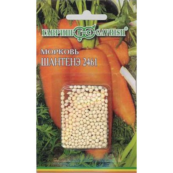 Насіння моркви гранульованої Шантане 2461 /300 насінин/ *Гавриш*
