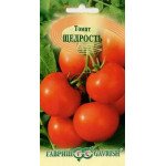 Томат Щедрость /0,5 г/ *Гавриш*
