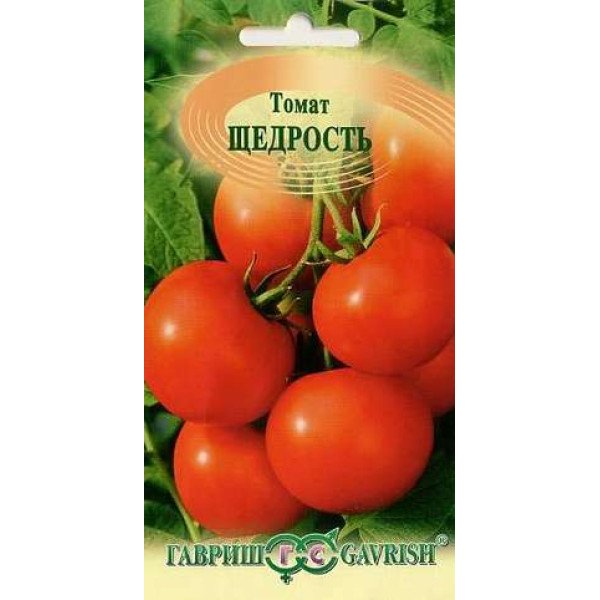 Семена томата Щедрость /0,5 г/ *Гавриш*