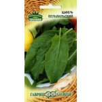 Щавель Бельвильский /1 г/ *Гавриш*