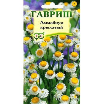Аммобиум Крылатый /0,2 г/ *Гавриш*