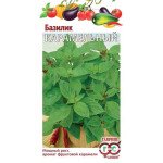 Базилік Карамельний /0,3 г/ *Гавриш*