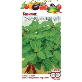 Базилик Карамельный /0,3 г/ *Гавриш*