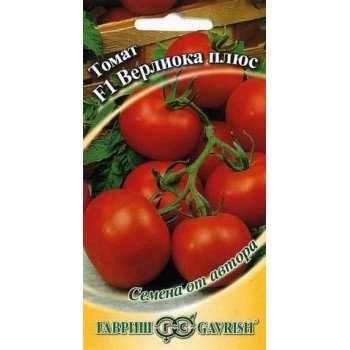 Томат Верлиока плюс F1 /12 семян/ *Гавриш*