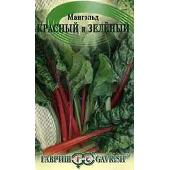 Мангольд смесь /1 г/ *Гавриш*