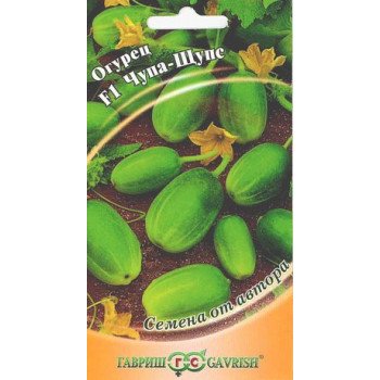 Огурец Чупа-Щупс F1 /5 семян/ *Гавриш*