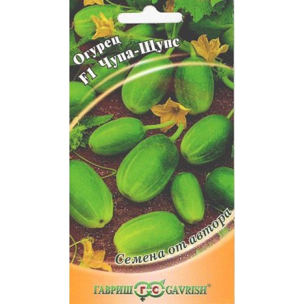 Семена огурца Чупа-Щупс F1 /5 семян/ *Гавриш*