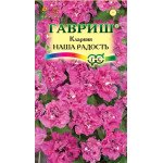 Кларкія Наша радість /0,1 г/ *Гавриш*