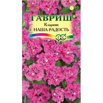 Кларкия Наша радость /0,1 г/ *Гавриш*