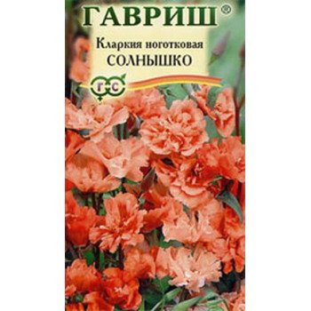 Кларкия Солнышко /0,1 г/ *Гавриш*