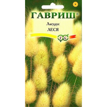 Лагурус яйцевидный Леся /0,1 г/ *Гавриш*