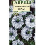 Нігелла дамаська Біла /0,5 г/ *Гавриш*