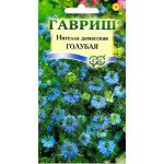 Нигелла дамасская Голубая /0,5 г/ *Гавриш*