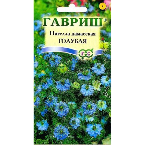 Насіння нігелли дамаської Блакитна /0,5 г/ *Гавриш*