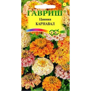 Цинія Карнавал /0,3 г/ *Гавриш*