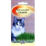 Трава для кошек Скакун /10 г/ *Гавриш*