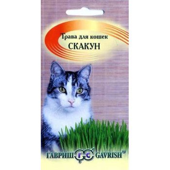 Трава для кошек Скакун /10 г/ *Гавриш*