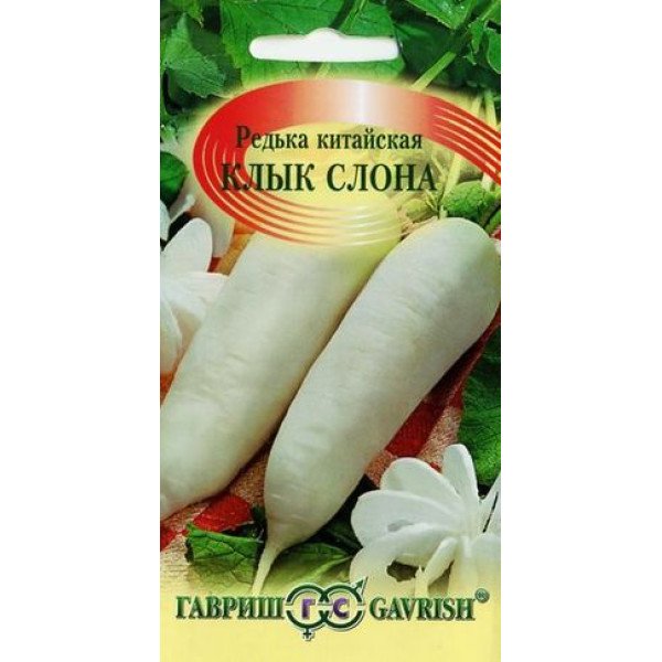 Насіння редьки Ікло слона /2 г/ *Гавриш*