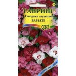 Гвоздика перистая Варьете смесь /0,2 г/ *Гавриш*