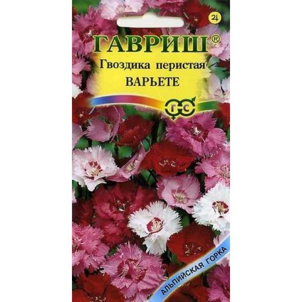 Насіння гвоздики перистої Вар'єте суміш /0,2 г/ *Гавриш*