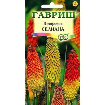 Книфофия ягодная Селиана /0,1 г/ *Гавриш*