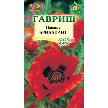 Мак восточный Бриллиант /0,05 г/ *Гавриш*