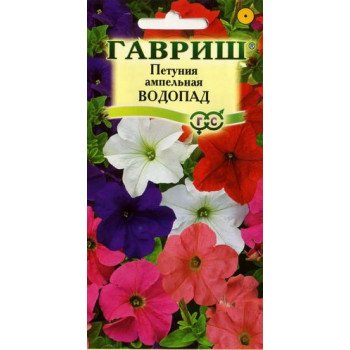 Петунія Водоспад суміш /10 насінин/ *Гавриш*