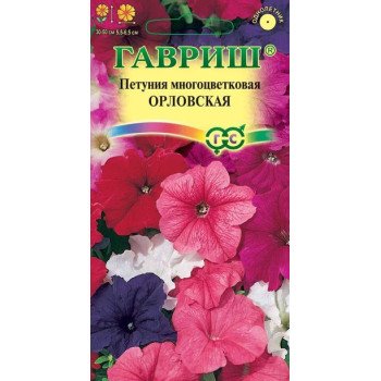 Петуния Орловская смесь /0,05 г/ *Гавриш*