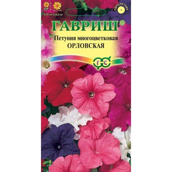 Насіння петунії Орловська суміш /0,05 г/ *Гавриш*