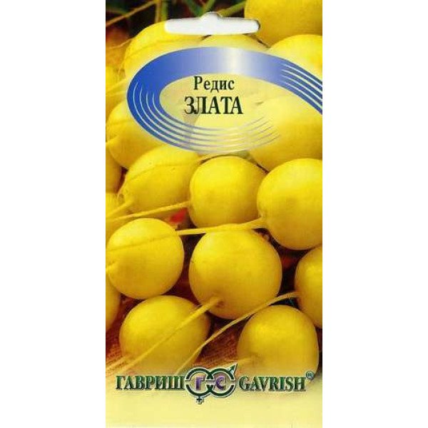 Семена редиса Злата /3 г/ *Гавриш*