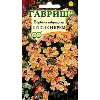 Вербена Персик и Крем /0,05 г/ *Гавриш*