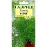 Аспарагус кістистий Робот /0,3 г/ *Гавриш*