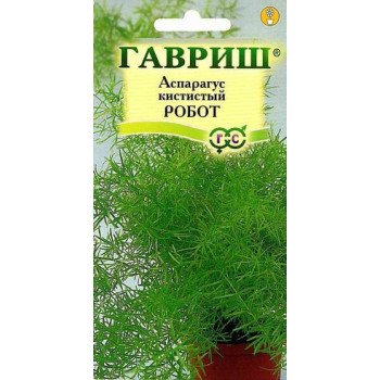 Аспарагус кистистый Робот /0,3 г/ *Гавриш*