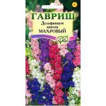 Дельфиниум Аяксов карликовый смесь /0,1 г/ *Гавриш*
