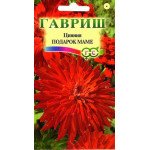 Цинія Подарунок мамі /0,3 г/ *Гавриш*