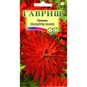 Цинія Подарунок мамі /0,3 г/ *Гавриш*